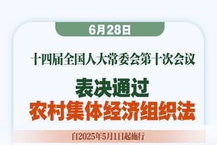 菲尔-内维尔：B费是这支曼联最好的球员，基恩也会在比赛中发牢骚